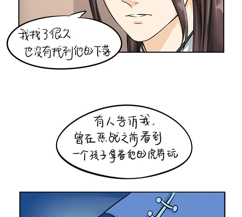 第16话-第19话