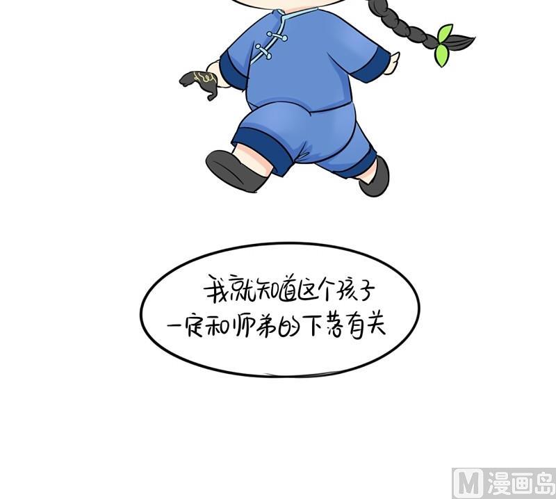 第16话-第19话