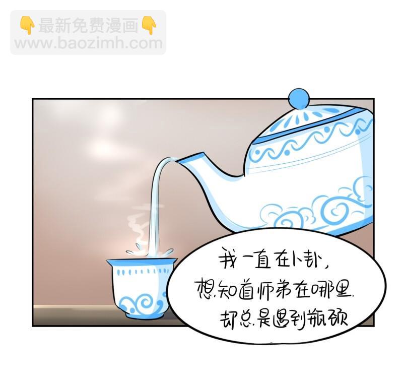 第16话-第19话