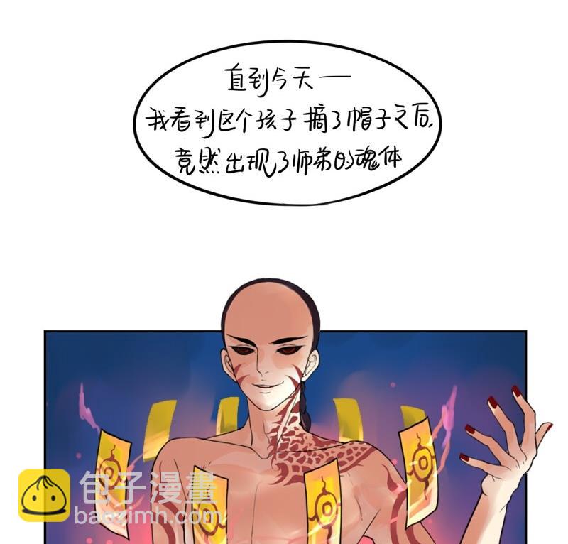 第16话-第19话