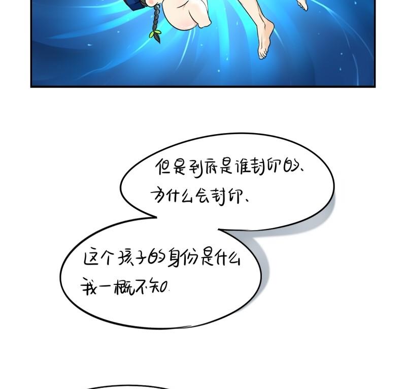 第16话-第19话
