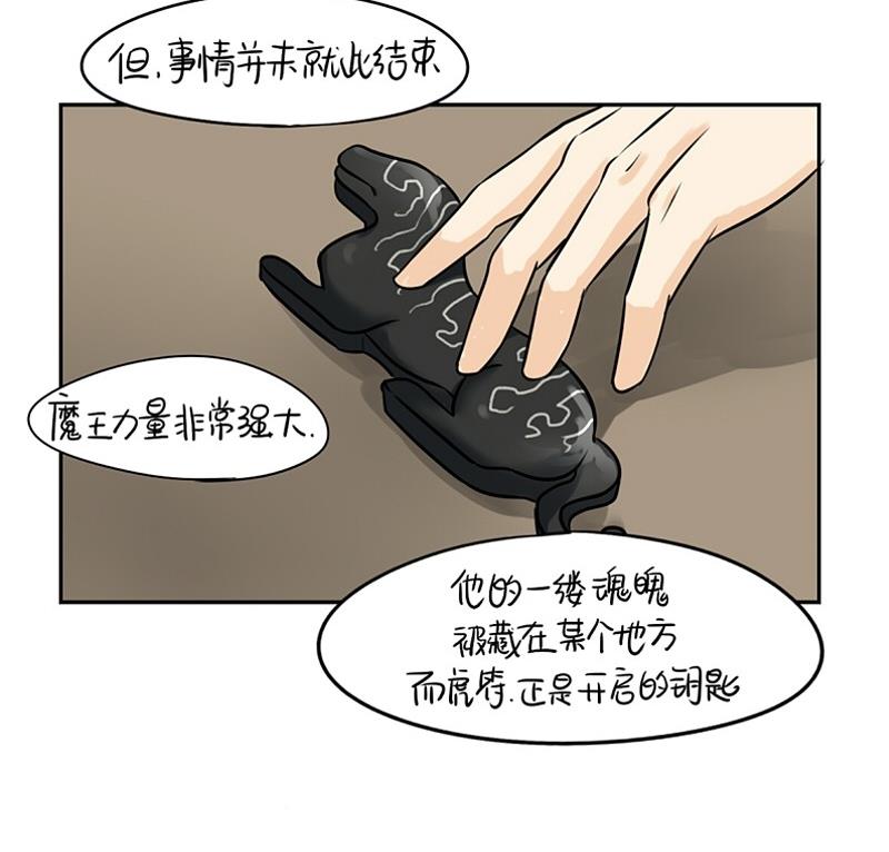 第16话-第19话