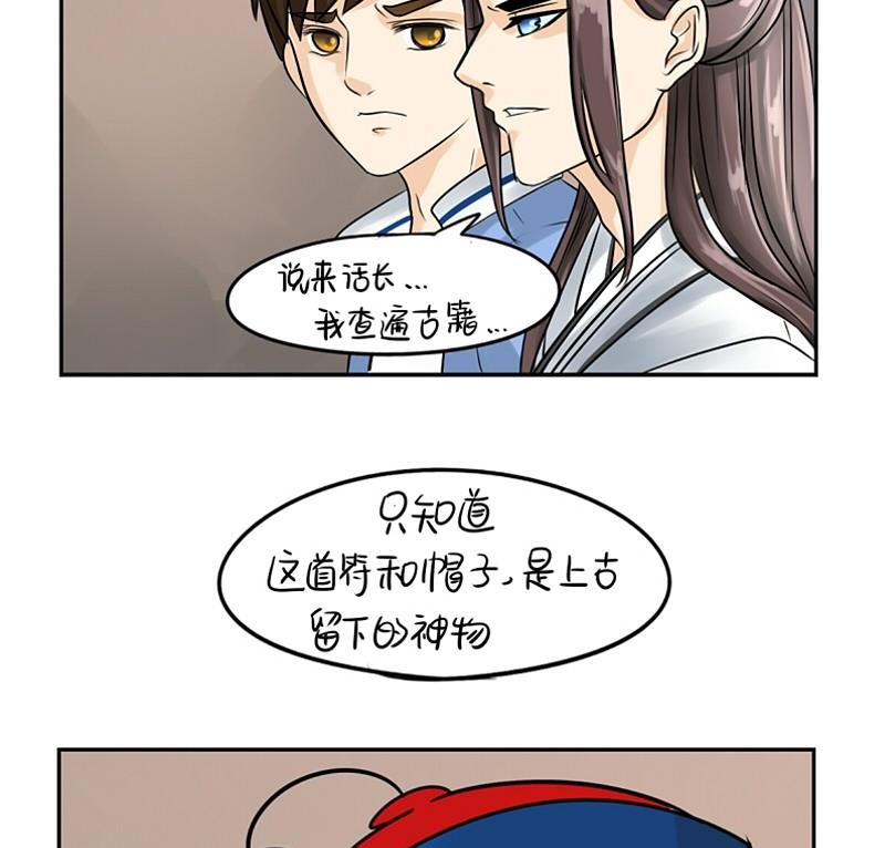 第16话-第19话