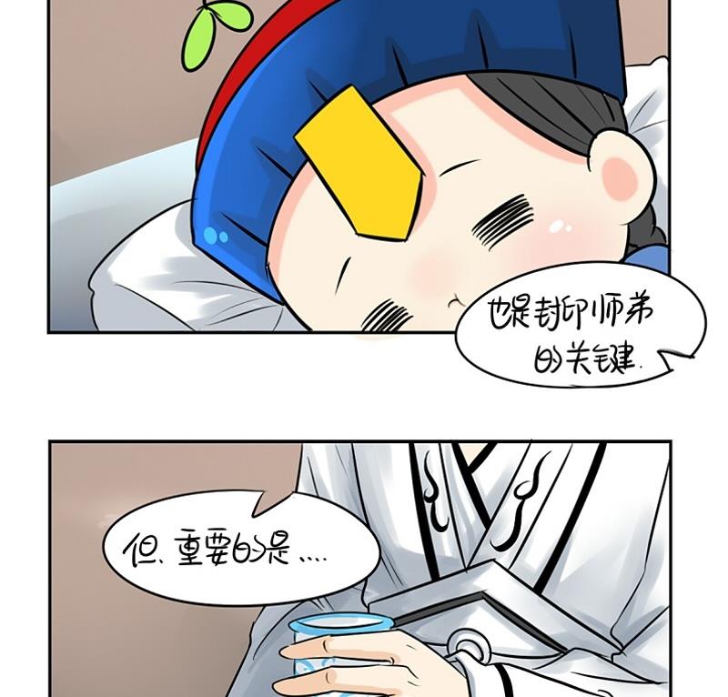 第16话-第19话