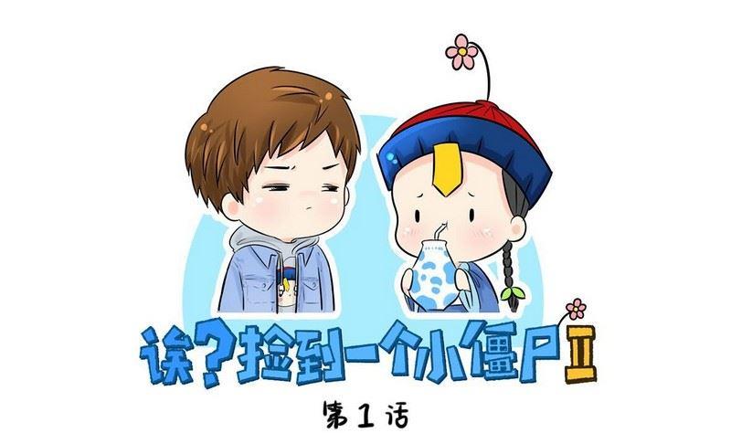 第1话-第3话