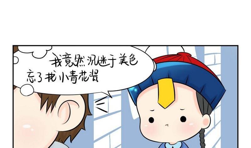 第1话-第3话