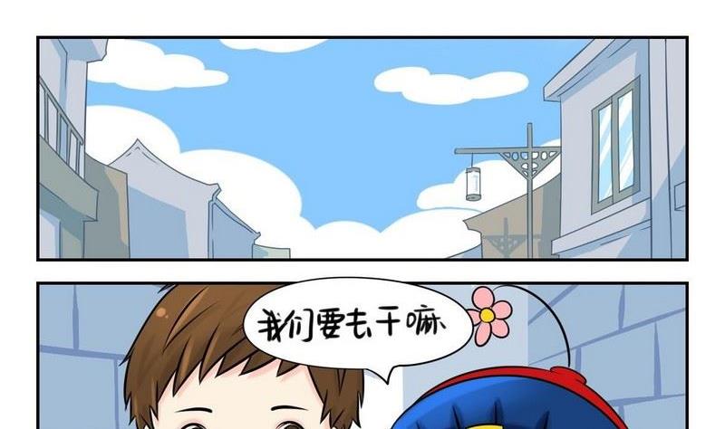 第1话-第3话