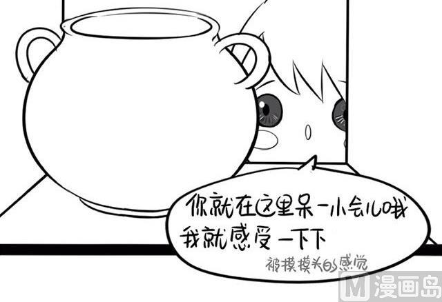 青花瓷番外2(1/2)-第21话