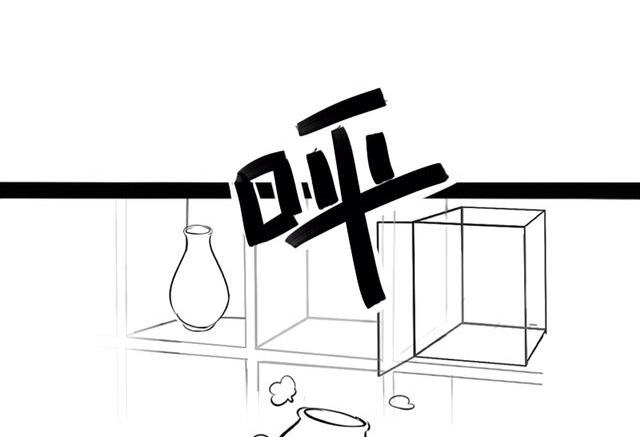 青花瓷番外2(1/2)-第21话