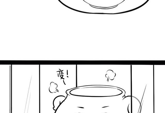 青花瓷番外2(1/2)-第21话