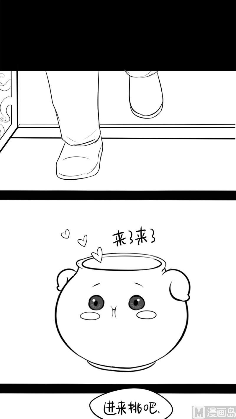 青花瓷番外2(1/2)-第21话