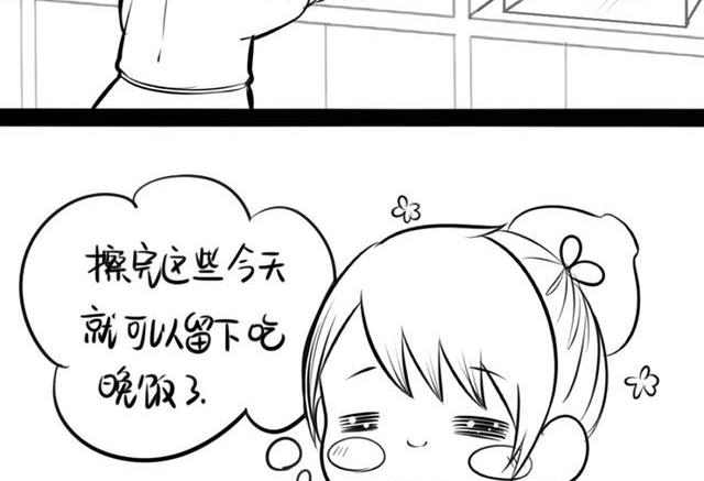 青花瓷番外2(1/2)-第21话