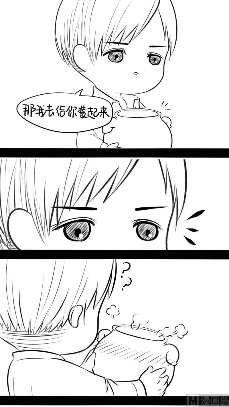 青花瓷番外2(1/2)-第21话