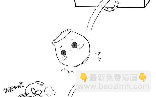 青花瓷番外2(1/2)-第21话