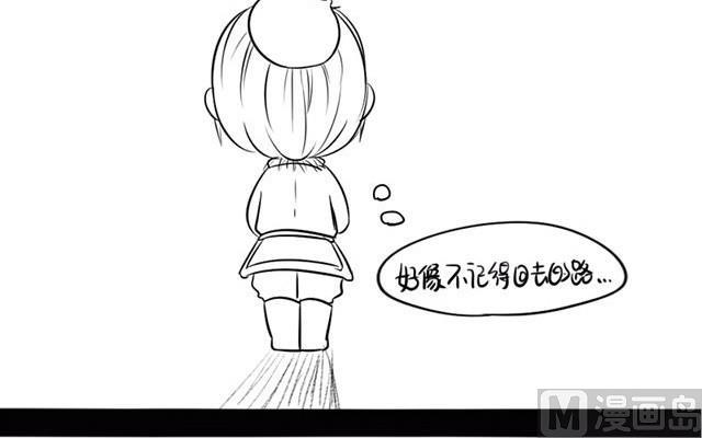 青花瓷番外2(1/2)-第21话