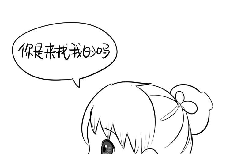 青花瓷番外2(1/2)-第21话