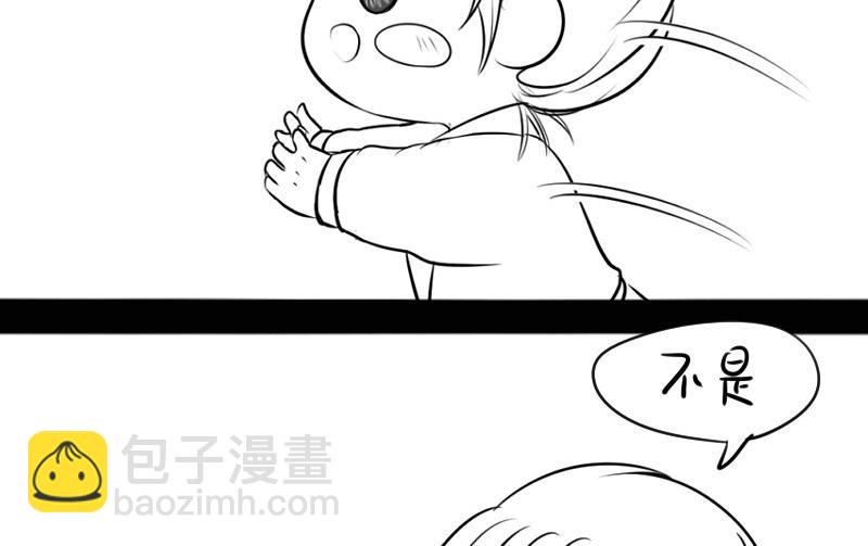 青花瓷番外2(1/2)-第21话