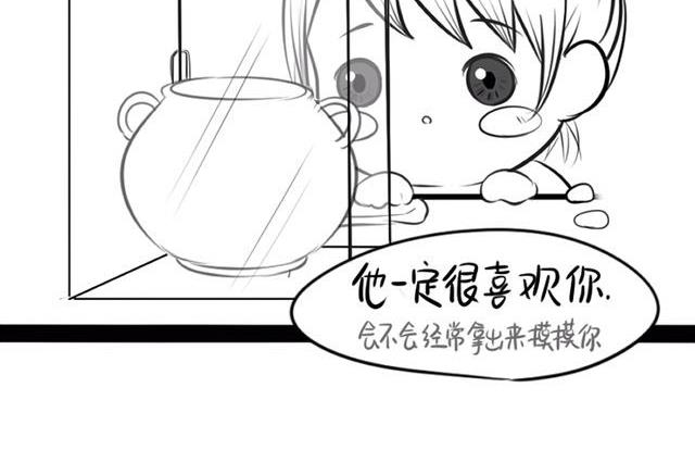 青花瓷番外2(1/2)-第21话