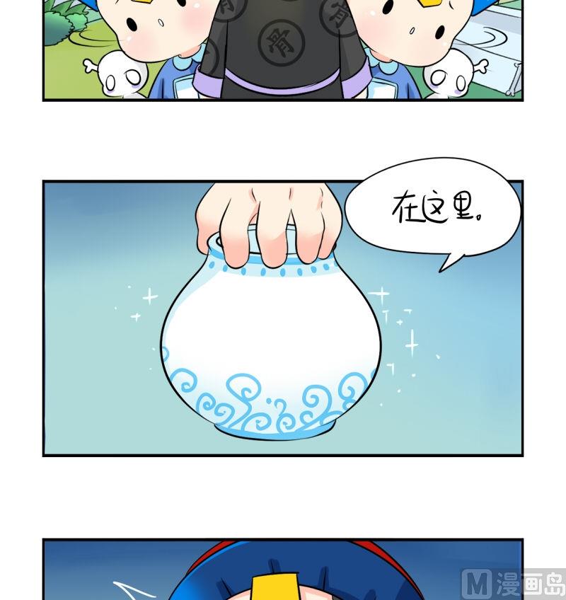 第19话-第23话