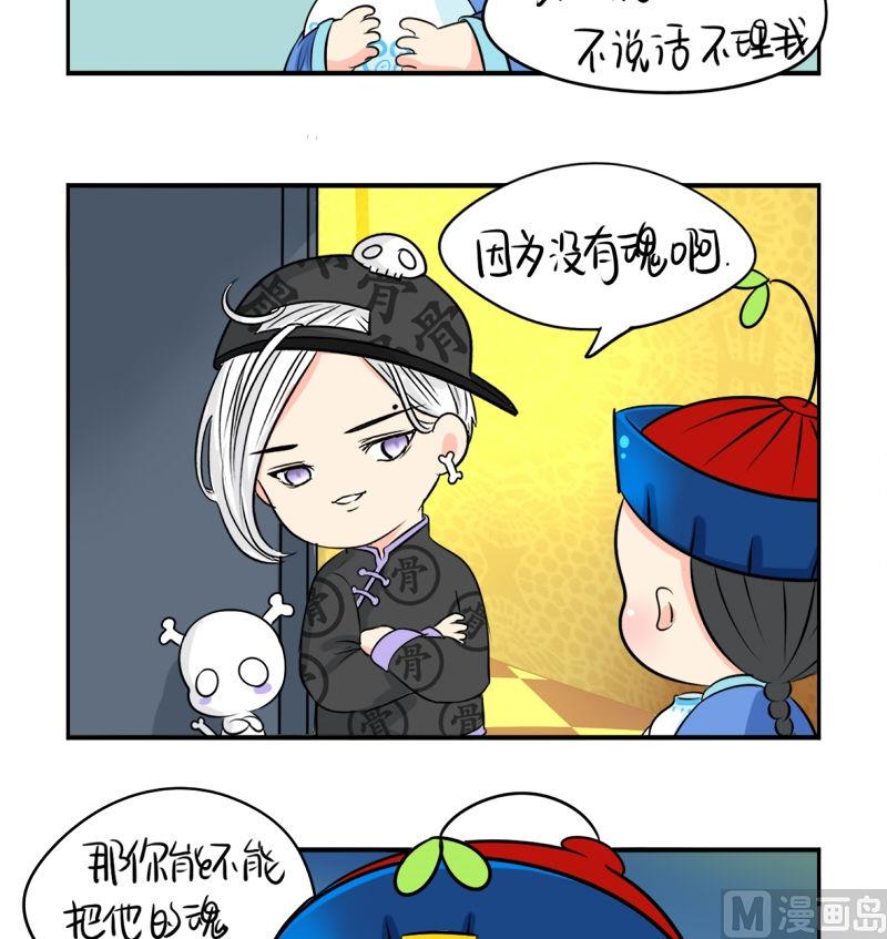 第19话-第23话
