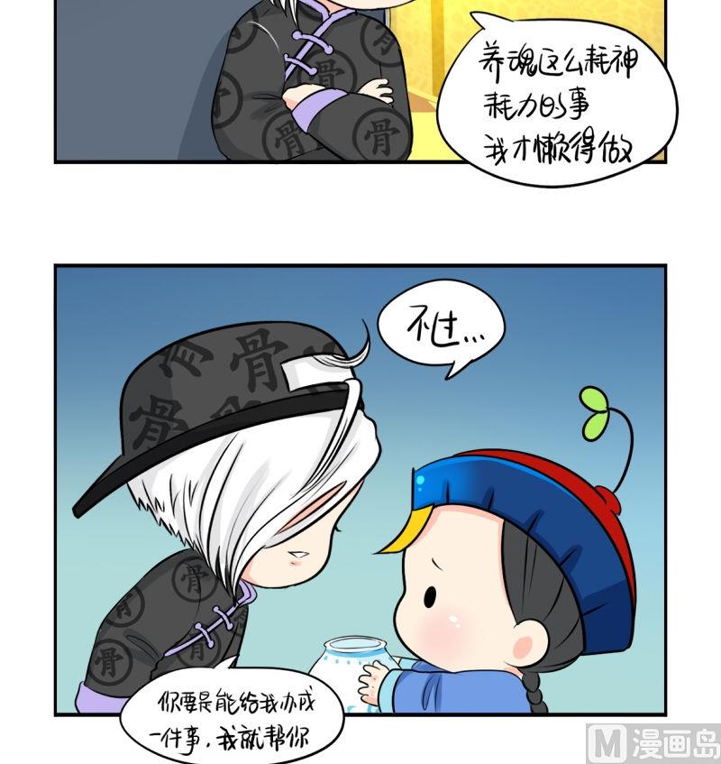 第19话-第23话