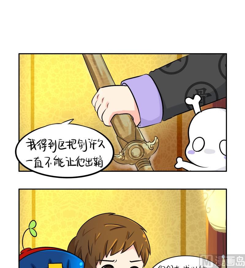 第19话-第23话