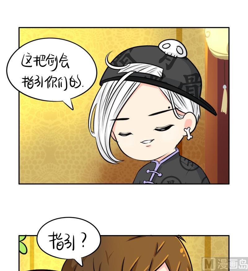 第19话-第23话
