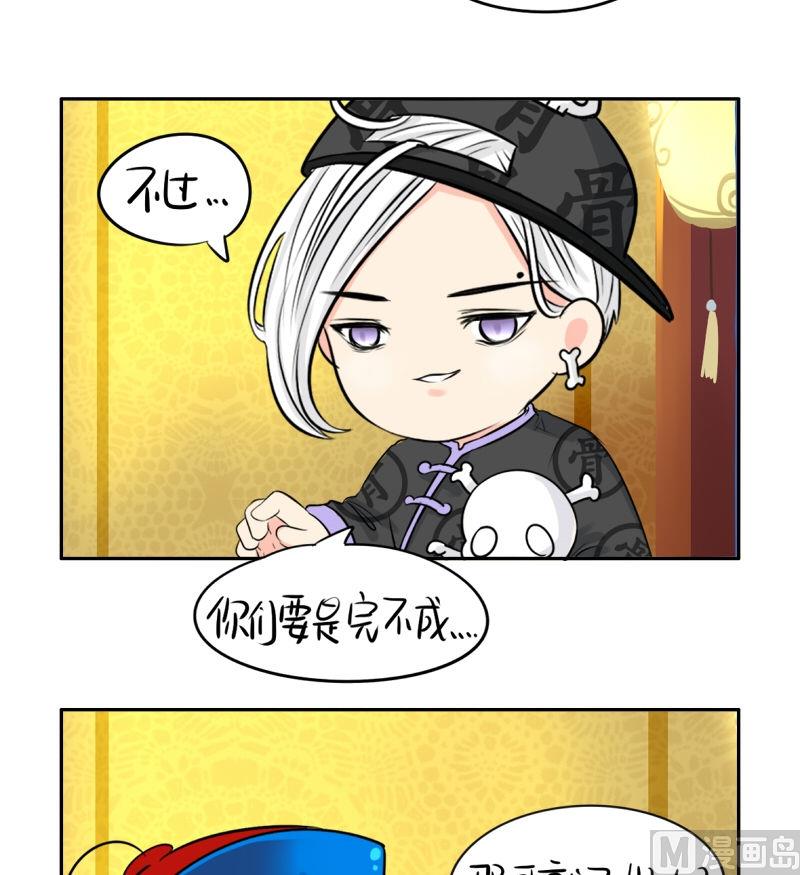第19话-第23话