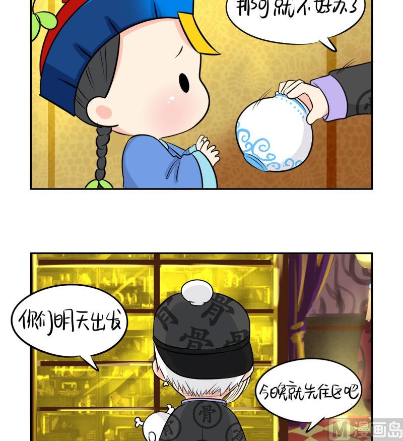 第19话-第23话