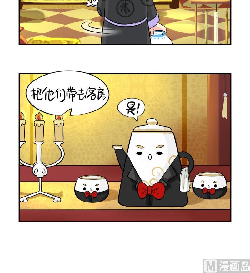 第19话-第23话
