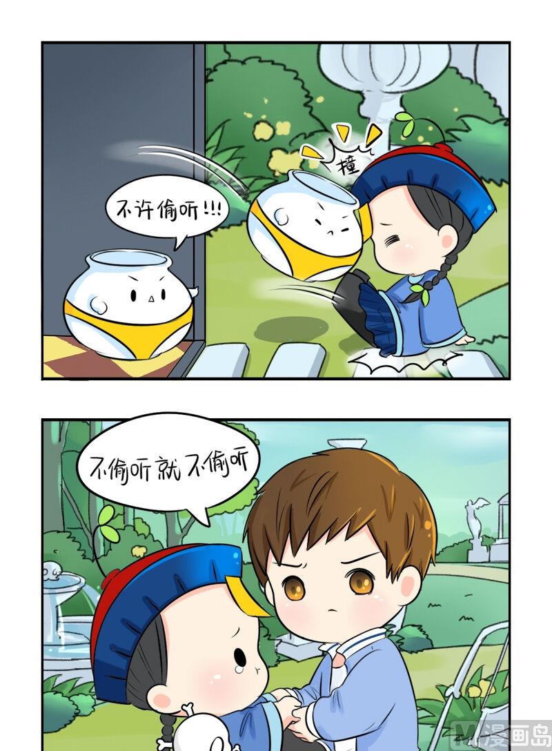 第19话-第23话
