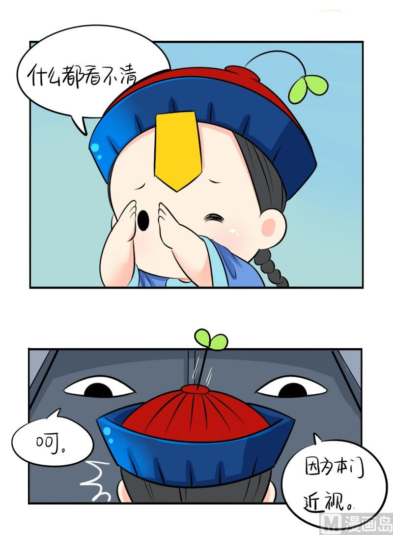 第19话-第23话