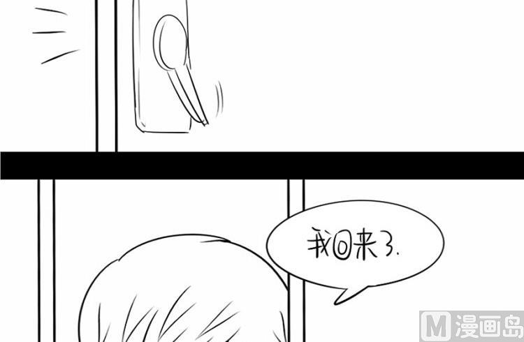 番外：果然还是要喝更多小牛奶-第25话