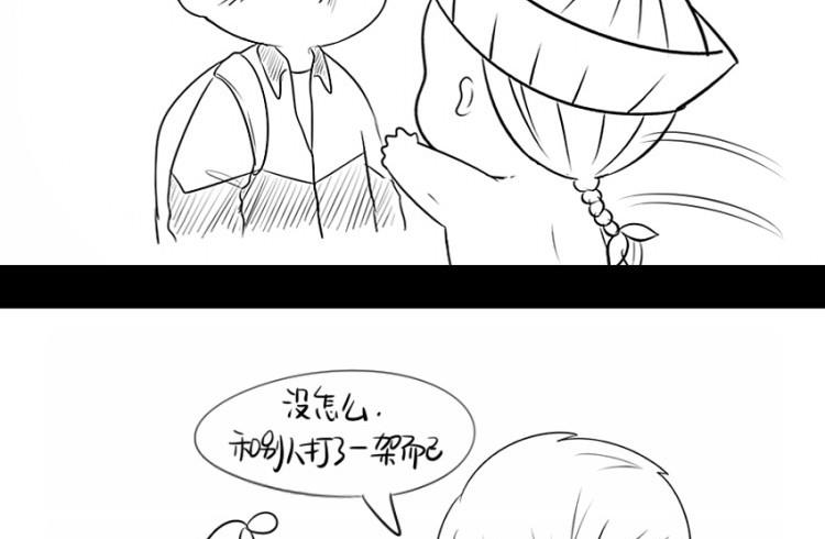 番外：果然还是要喝更多小牛奶-第25话