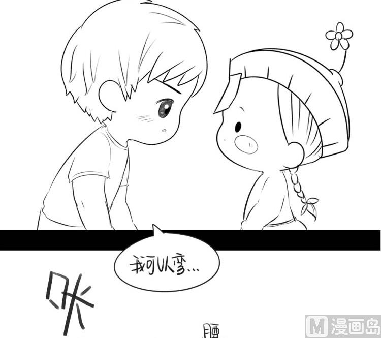 番外：果然还是要喝更多小牛奶-第25话