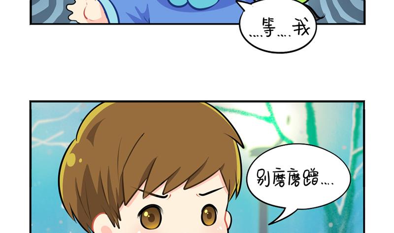 圣诞(1/2)-第29话