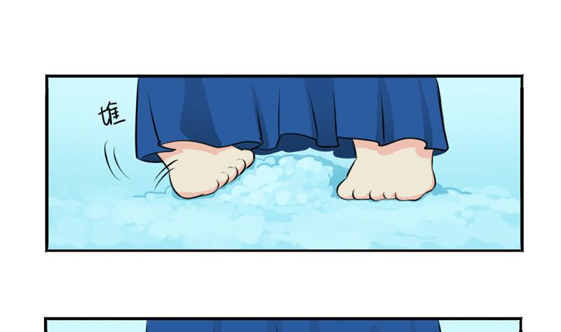 圣诞(1/2)-第29话