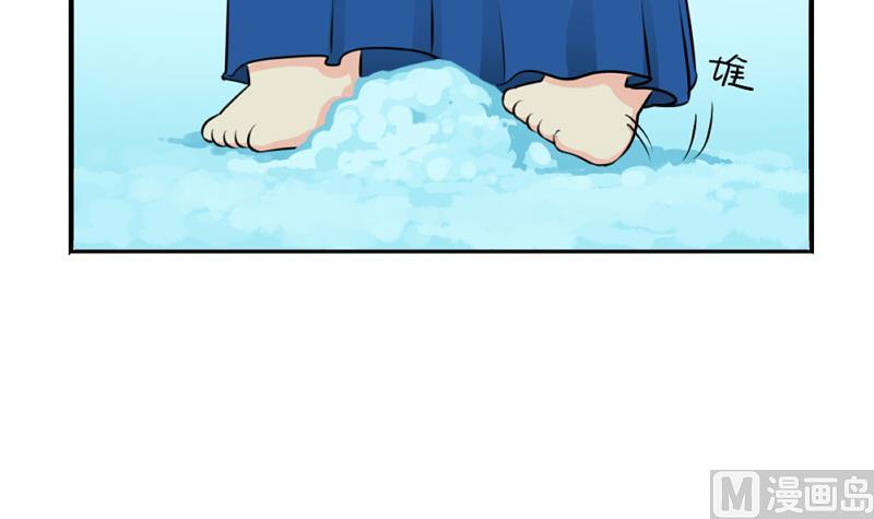 圣诞(1/2)-第29话
