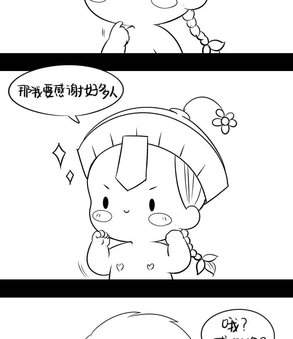 感恩节-第31话