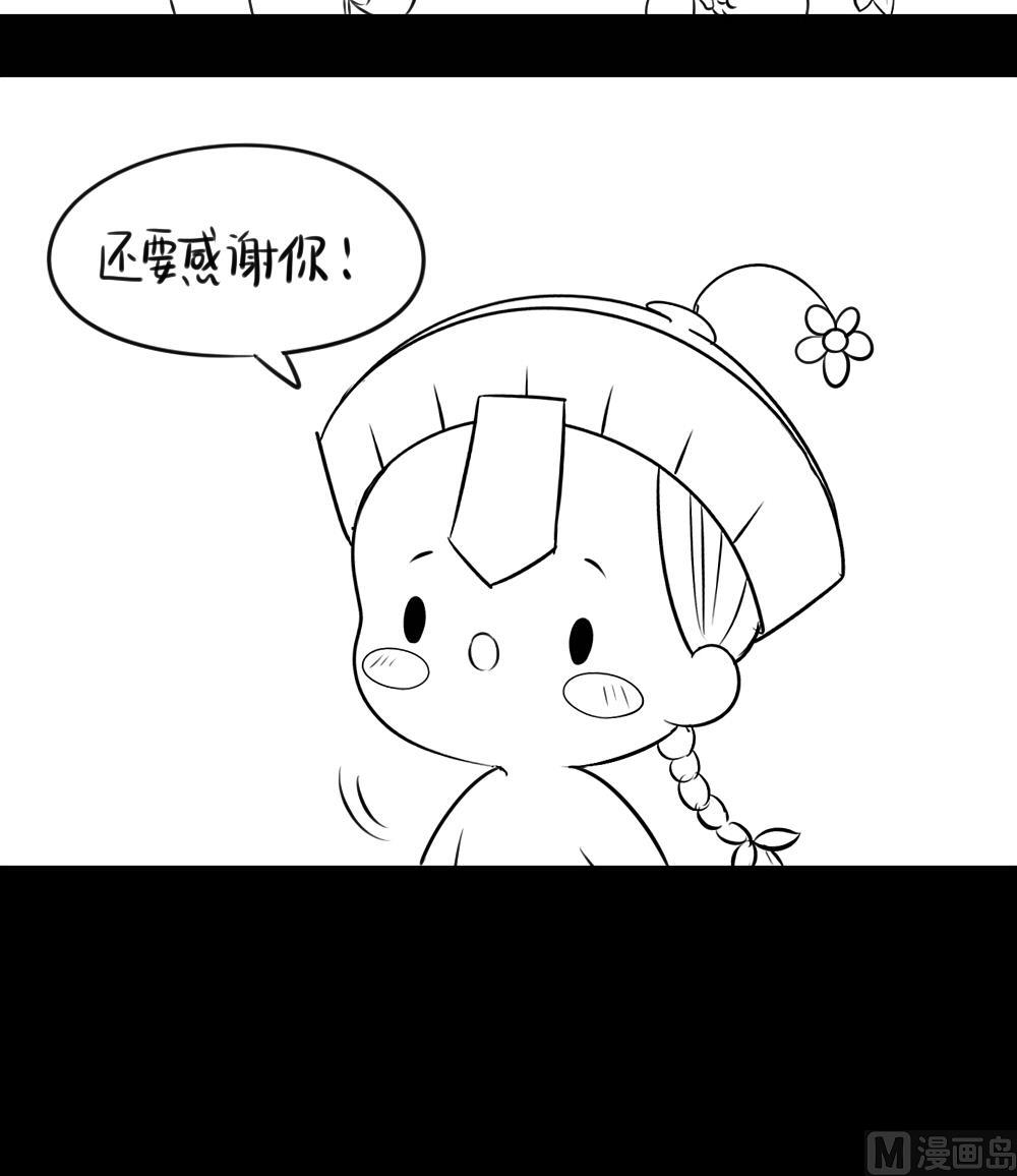 感恩节-第31话