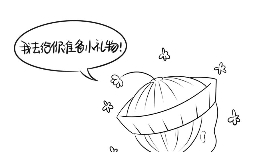 感恩节-第31话