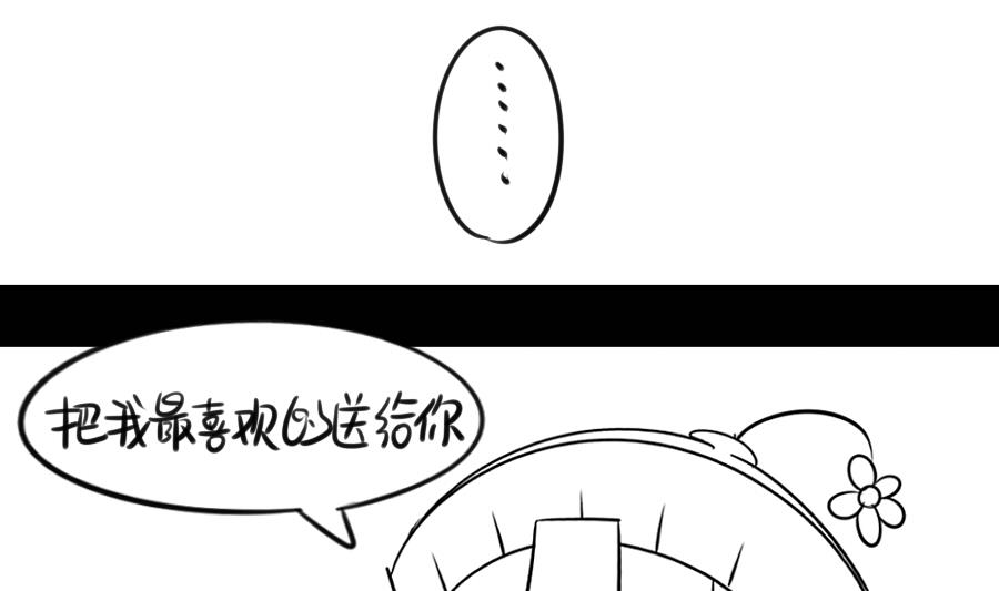 感恩节-第31话