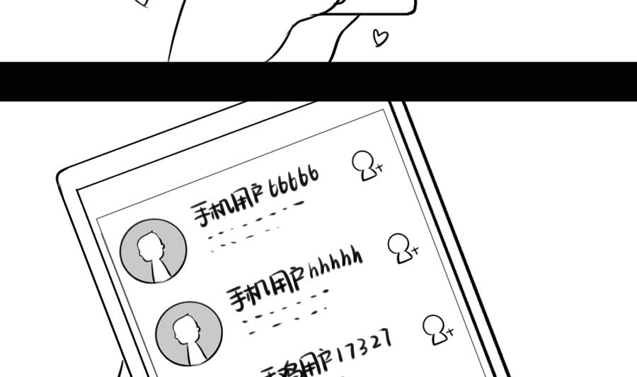 感恩节-第31话