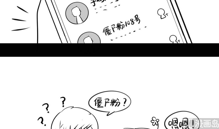 感恩节-第31话
