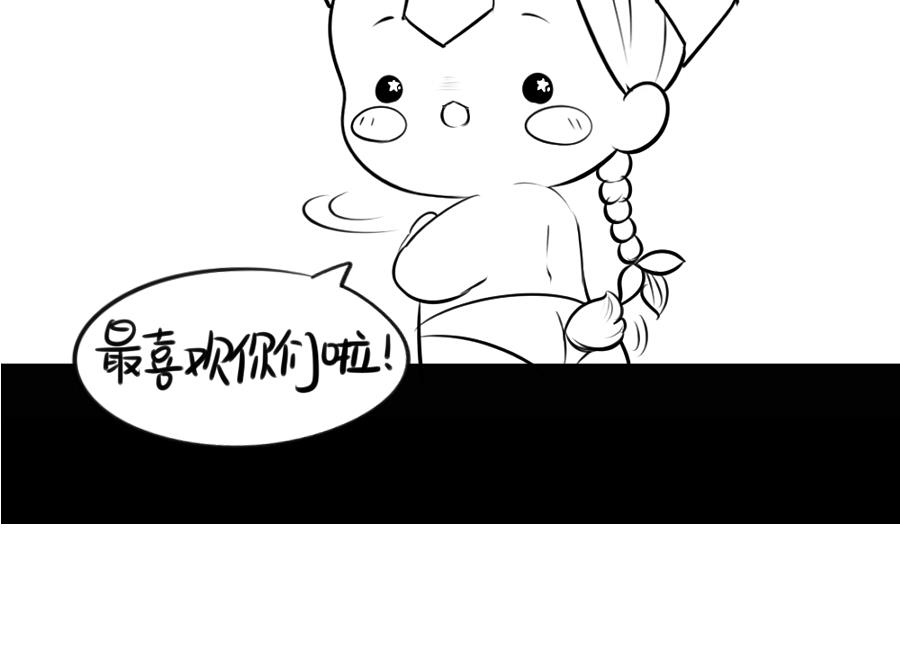 感恩节-第31话