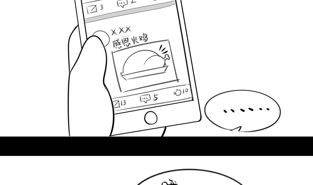 感恩节-第31话