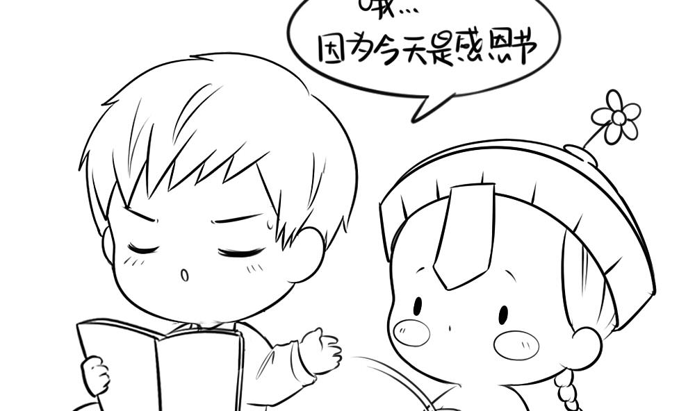 感恩节-第31话