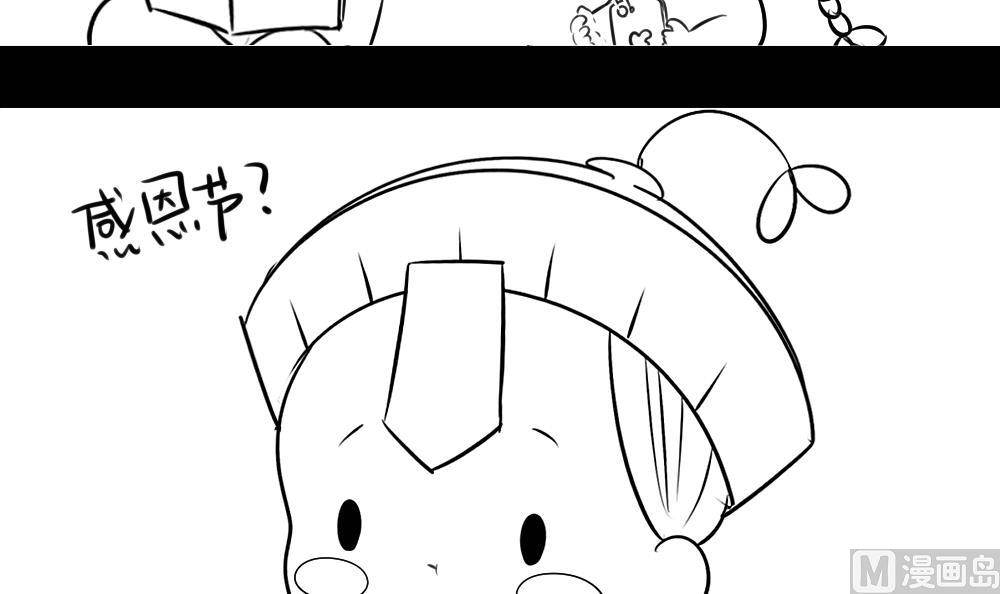 感恩节-第31话