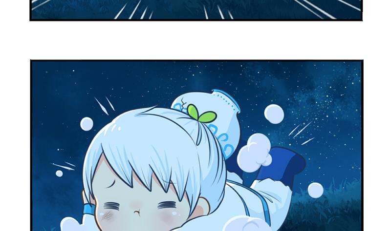 青花瓷 八卦瓶(1/2)-第33话
