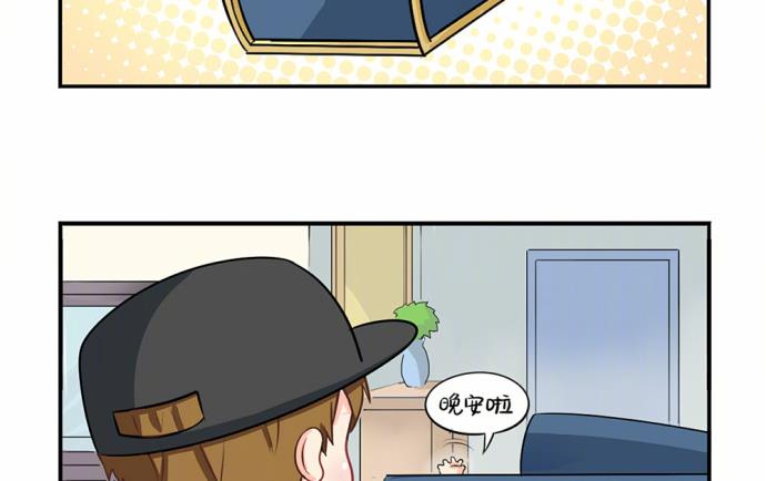 愚人节 你是不是又要丢掉我(1/2)-第35话
